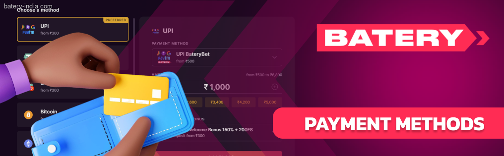 The Batery Bet offers players only proven payment methods