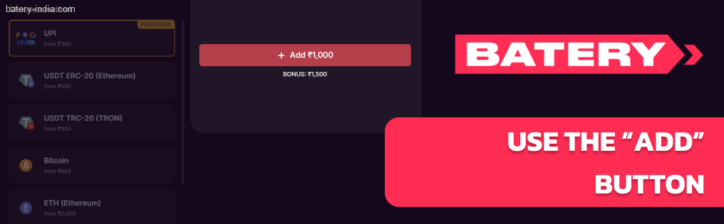 Use the “Add” button to be transferred to a third-party interface Batery Bet